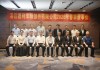 湛江德利2026年春季董事会顺利召开