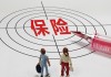 中国人寿集团迎75后最年轻高管！“太平系”老将王干获晋升，保险业跨集团调动提速