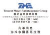 腾讯音乐宣布，完成收购喜马拉雅