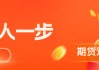华泰期货：生猪价格月中触底反弹，整体情绪回升