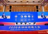 宁德时代潘学兴：ESG不是独行，需融入业务量化管理