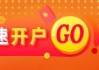 光大期货：5月13日软商品日报