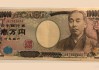 美元分析：日本大概率再度出手干预，美元短线承压但下行空间有限