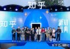 夯爆了！荣获“知乎2025年度新知答主”