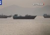 伊朗称对霍尔木兹海峡航运实施全面管理