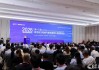 国航发燃机签约、广联航空等企业亮相，GTF2026航动燃机大会在上海举行，270余家企业覆盖“两机”全链条