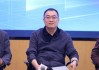中央财经大学副校长李涛：“政府与市场经济学”要面向科技和人文