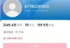 盲人女孩盲道被撞反被骂？警方通报：虚假摆拍！涉事博主已被禁止关注，作品被清空