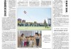 2026年医保目录及商保创新药目录调整公开征求意见