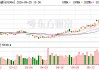 兆易创新5月25日大宗交易成交1.47亿元