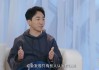泡泡玛特王宁：2025年是近几年最痛苦的一年，压力最大，睡眠最差