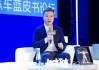 何小鹏：小鹏GX今年广州运营，2027年将推更经济Robotaxi版