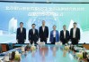 北京银行与北京市供销合作总社签署战略合作协议