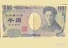 英国通胀降温削弱加息预期叠加日本央行鹰派表态，英镑兑日元自高位回落