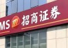 招商证券迎来新掌门：招行老将朱江涛正式出任董事长