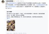 段永平，再谈王宁