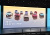 华为余承东：问界M5交付超15万台，将于明年换代