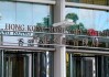香港金管局要求银行倒查内地个人投资者在港投资账户，新开账户将实施更严格的核查
