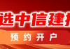 中信建投期货：5月11日工业品早报