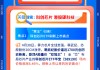 【早盘三分钟】5月6日华宝基金ETF早知道