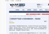 丰田新车近9成是中国零部件引日系焦虑 博主：有一种办法不焦虑