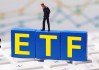 ETF规模消失万亿之后，国泰基金和海富通脱颖而出（附最新排行）