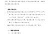 南方航空：拟向重庆航空增资45亿元，持股比例将升至91.47%