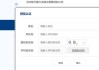 河北多家银行年报查阅变相“上锁” 访客须填个人信息或可解锁