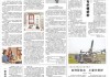 全年煤炭市场供需预计总体平衡