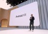 机构预测：谷歌 Android XR 智能眼镜今年销量将达 200 万台