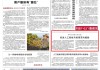四部门印发行动方案 促进人工智能与能源双向赋能