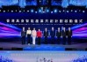 首届香港具身智能产业峰会暨智元APC2026成功举行