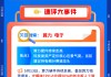 【早盘三分钟】5月14日华宝基金ETF早知道