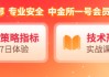 国泰君安期货：白银今晨“断崖式”领涨商品市场