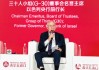 雅各布·弗兰克尔：各国应着力提升经济与金融体系韧性