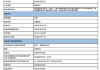阳光保险：将于7月28日派发末期股息每股0.19元