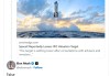 SpaceX被曝估值下调，马斯克火速辟谣！丹麦养老基金拉黑SpaceX