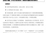 闻泰科技起诉安世等六被告索赔80亿元，法院已受理