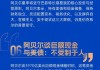 看图：2026年巴菲特股东大会金句一览