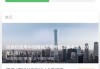 中信集团、民生银行相继上线官方辟谣平台