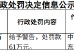 万联证券被罚61万元：违反反洗钱管理规定