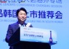 Yoo Hosung：品牌无法独自成长，文化只有在共同分享时才能产生力量