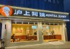 年薪2573万！ 沪上阿姨一副总裁薪酬“爆表”，比创始人多49倍！他到底什么来头？