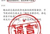 字节反击腾讯称“都是卖猪食的，谁也别看不起谁”？抖音副总裁李亮：相关内容系谣言