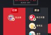 4月黑猫投诉游戏交易平台红黑榜：交易猫买号被找回洗号平台推诿拒赔