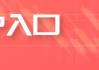 ZFX山海证券:多空围绕4500博弈