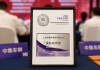 聚力同行 携手共赢|中集车辆荣膺中通快运十周年“金石伙伴奖”