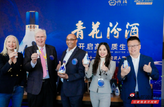 一杯清香里的世界连接：青花汾酒走进全球投资者的感官与记忆