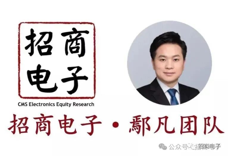 【招商电子】沪电股份：26Q1业绩落于指引上沿，大规模扩产周期全面开启