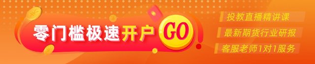 光大期货0506黄金点评：金价短线反弹，中期底部渐行渐近